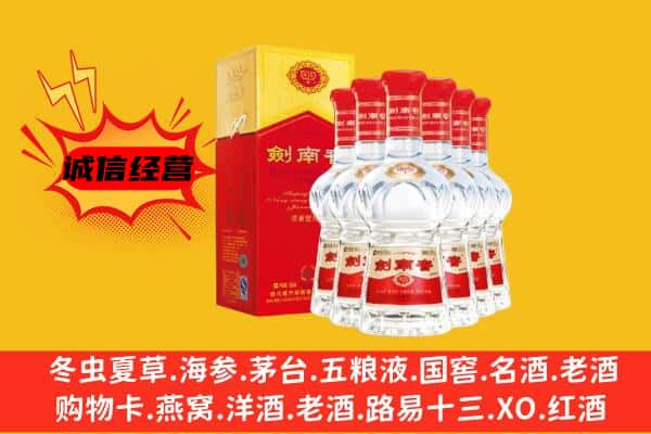 博尔塔拉州阿拉山口市上门回收水晶剑价格